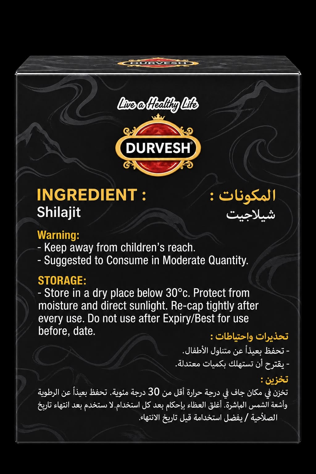 Herbal Himalayan Shilajit