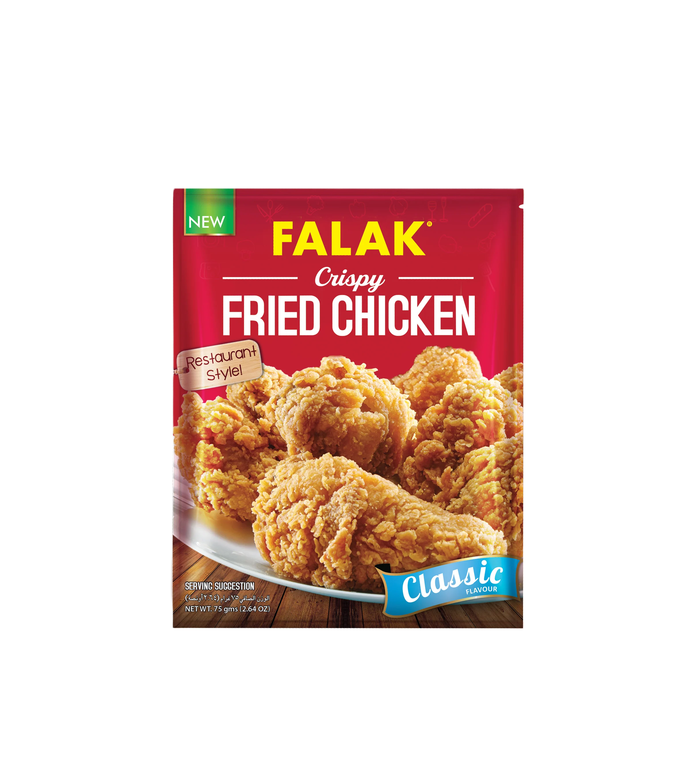 Falak Crispy Fried Chicken Mix